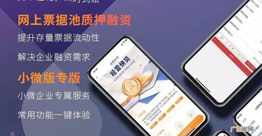 使用工行手机银行安全吗,工行手机盾有必要开通吗？