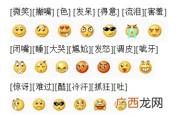 笑有几种意思分别是什么,一个异性对你笑容特别多有什么含义吗？