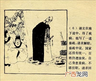 功败垂成意思,“功败垂成”是什么意思？