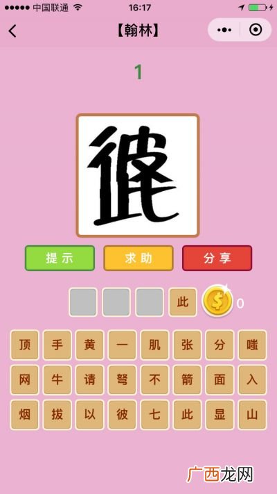 关于纸的成语有哪些,纸的四字词语有哪些？