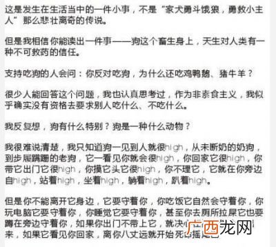 至少两个 忠心耿耿有哪些近义词和反义词,“鞠躬尽瘁，死而后已”的近义词是什么、？