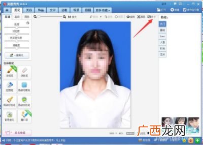 电子版的2寸照片怎么弄,电子照片2寸怎么做？