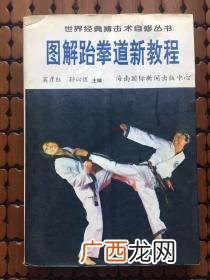 如何自学格斗术,怎么自学泰拳？