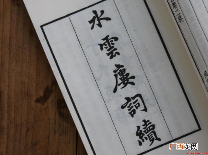蒋春霖文学创作有什么? 蒋春霖文学创作有哪些