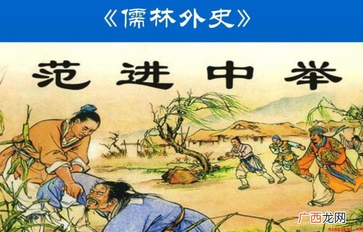 儒林外史艺术风格有什么 《儒林外史》艺术特色有哪些