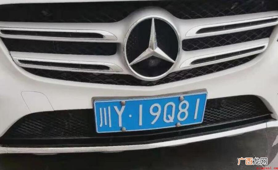 川y是哪里的车牌?川y表明是巴中市的含意 川y是哪里的车牌
