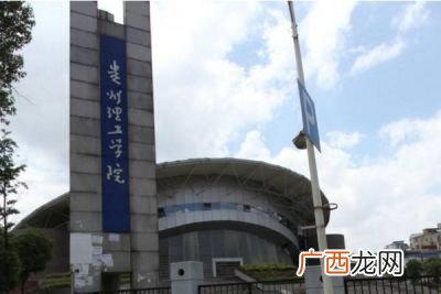 民族院校民族班本科是什么意思,兰州大学民族班是什么意思？