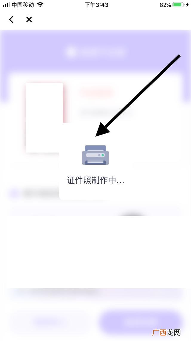 一寸白底电子版照片怎么弄,白底证件照电子版怎么弄?