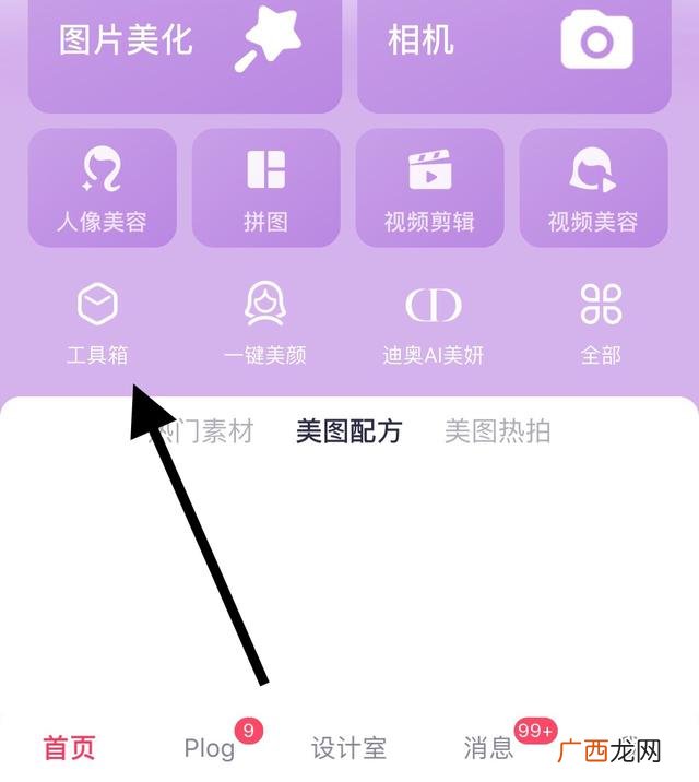 一寸白底电子版照片怎么弄,白底证件照电子版怎么弄?