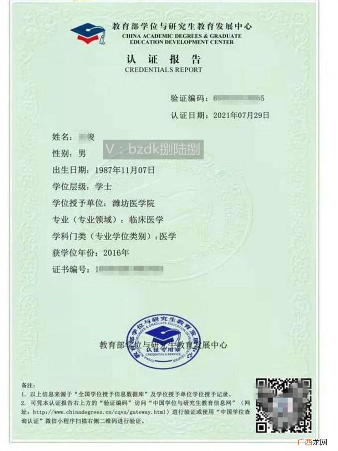 专科生可以考哪些证书,大专毕业能考哪些证书？