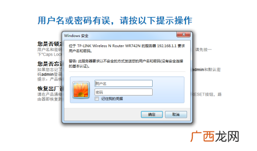 路由器账号密码是多少,一般路由器的用户名和密码是多少啊？