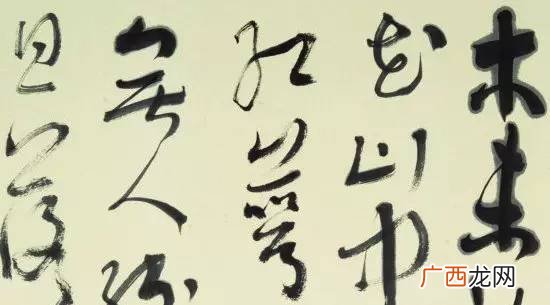 书法中称善用宿墨什么意思,关于国画的一些称呼？