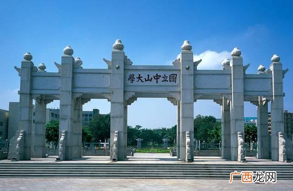 中山大学是一本吗,中山大学从化校区几本?