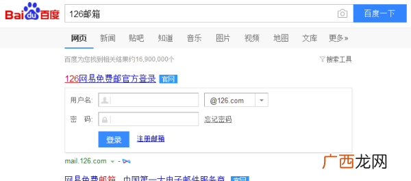 电子邮箱地址是填什么怎么注册,邮箱地址怎么写？