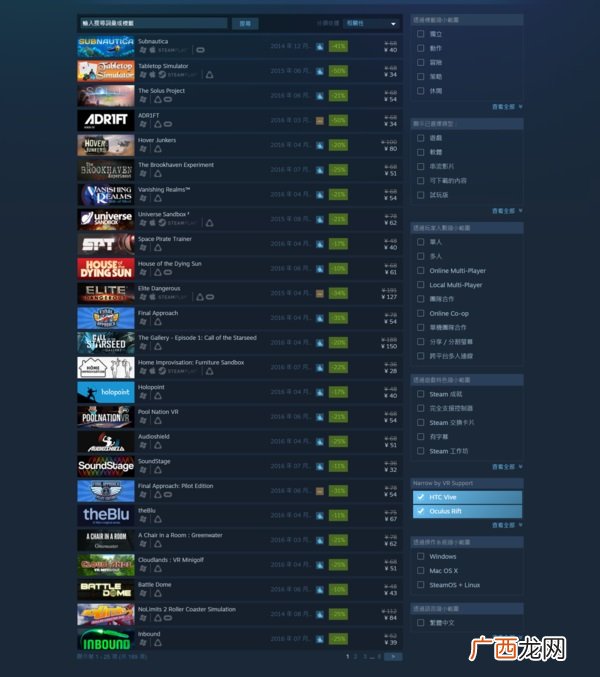 steam什么时候打折力度最大,steam促销力度最大的是什么节日？