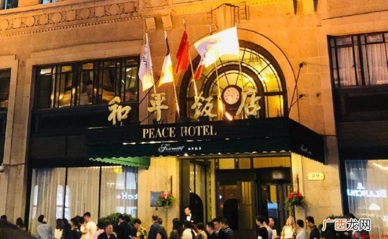 和平饭店修建历史是什么 和平饭店建造历史是什么
