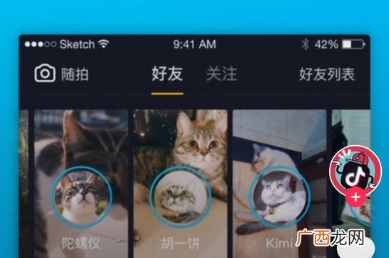 抖音里的随拍是什么意思,手机随拍是什么意思？