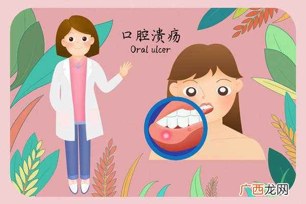 嘴角起泡怎么回事 嘴角起泡是怎么回事