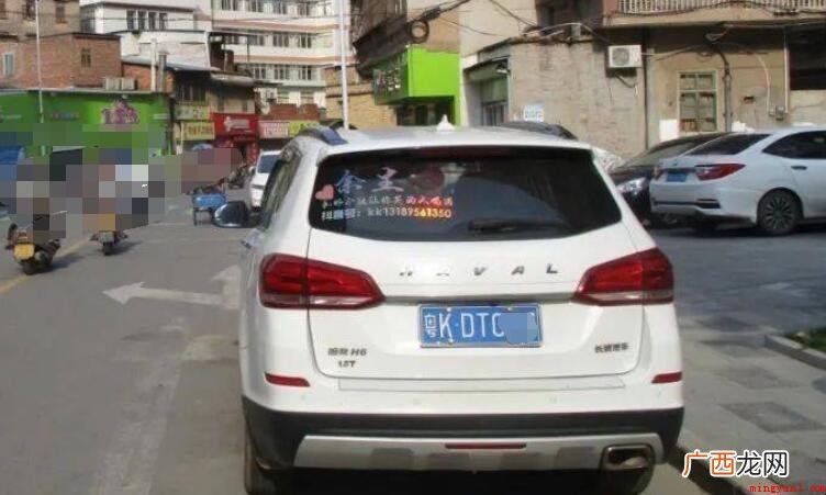 粤k是哪里的车牌_新闻中心 粤k是哪里的车牌