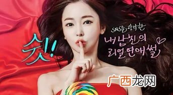 九九线精品视频在线观看视频 八戒八戒视频在线WWW观看