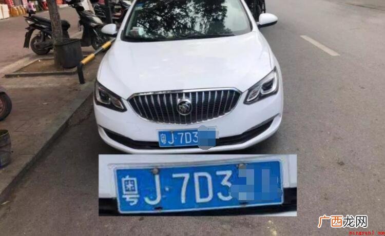 车牌号上的字母是代表着此车所在城市的一级编码 粤j是哪里的车牌