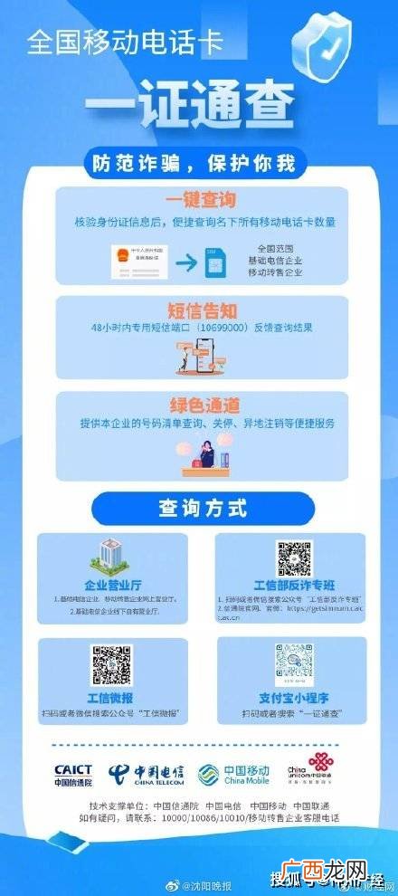 电话卡无服务怎么回事,SIM卡无服务？