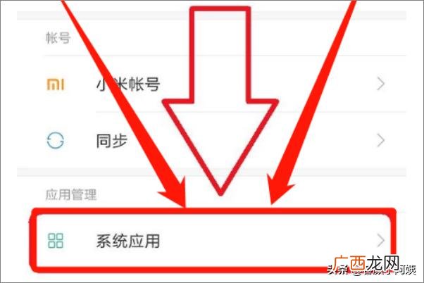 手机恢复短信的方法,手机删除的短信怎么恢复？