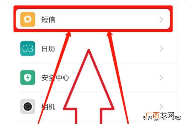 手机恢复短信的方法,手机删除的短信怎么恢复？