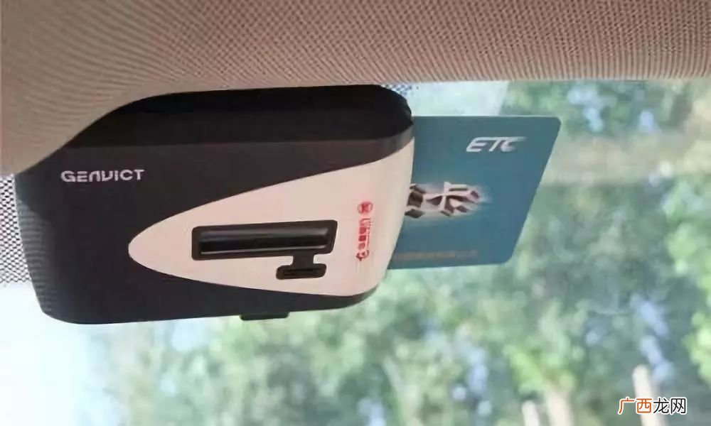 建行etc有什么优惠,建行etc优惠政策？
