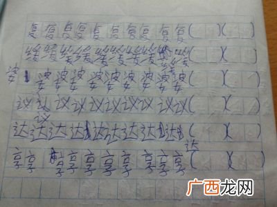 hu 和字可以组什么词语,和，多音字组词？