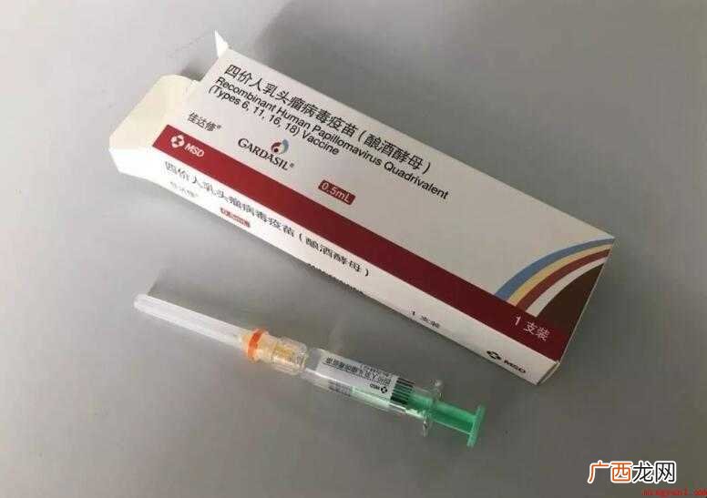 首次打宫颈癌疫苗需要检查吗