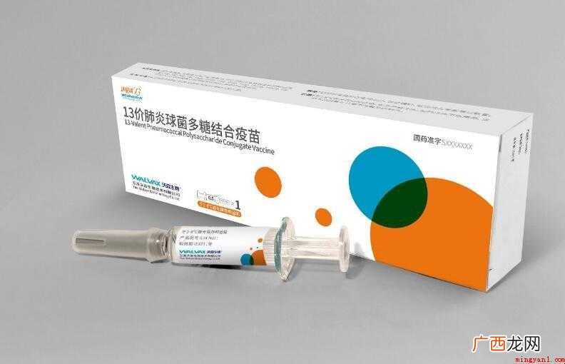 宝宝打十三价肺炎疫苗注意事项有哪些