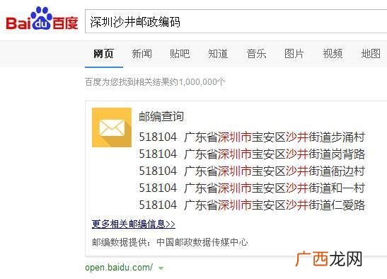 深圳的邮政编码是多少,深圳区号是多少？