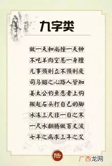 山川什么四个字成语,关于“山川”的四字词语有哪些？