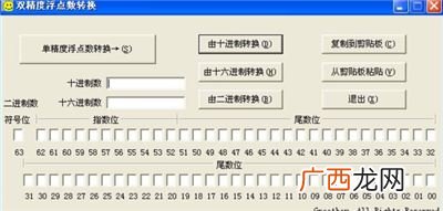 什么是有效数字,有效数字的意义、什么是有效数字？