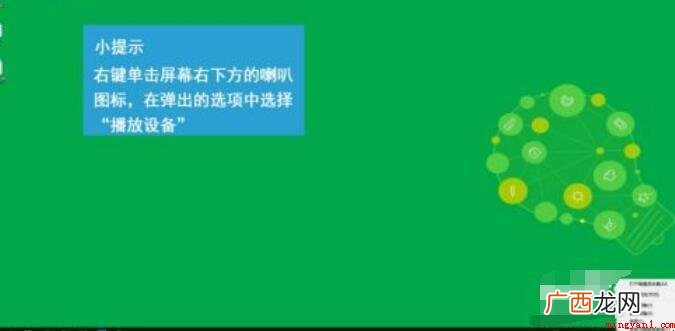 HDMI连接的电视无声音该怎么办 通过HDMI连接的电视无声音该怎么办
