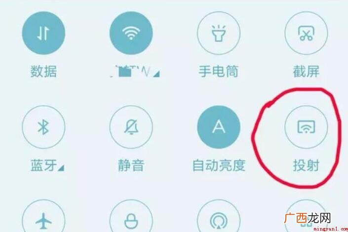 创维电视应当在哪里投屏 创维电视应该在哪里投屏