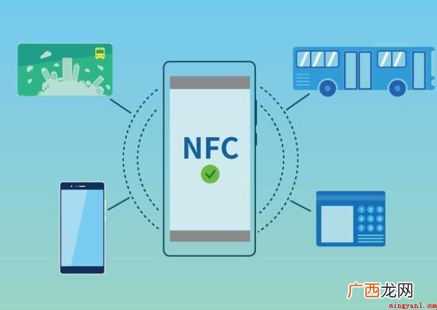 NFC功能如何刷公交卡 NFC功能怎么刷公交卡