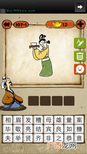 形容帮助别人很热情的成语有哪些,热情服务的成语？