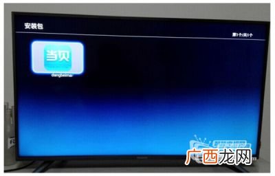 海信电视怎么连接wifi,海信电视怎么输入wifi密码？