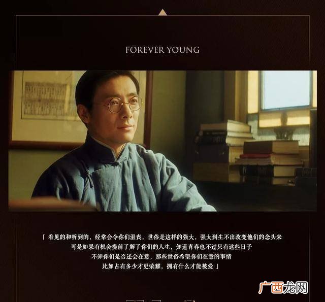 《无问西东》影评700字,电影《无问西东》主要讲了什么？