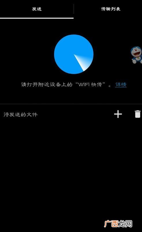 什么是wifi,wifi翻译成汉语是什么?