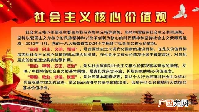 企业的核心价值观应该是什么,企业价值观怎么写？