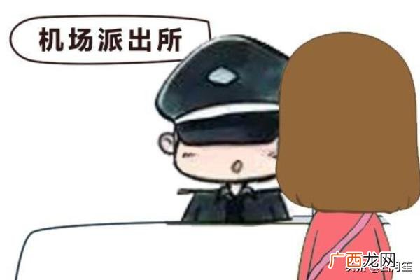 身份证丢失怎么办,身份证丢了怎么办？