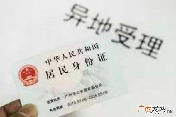 身份证丢失怎么办,身份证丢了怎么办？