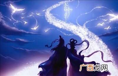 七月初七是什么节,每年的七月初七，牛郎和织女在鹊桥相会，他们会说些什么呢？