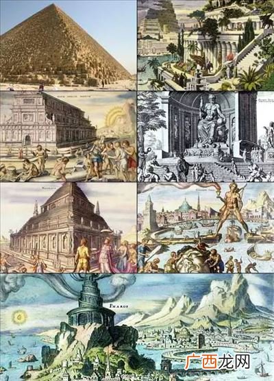 世界古代七大奇迹,西方七大奇迹?