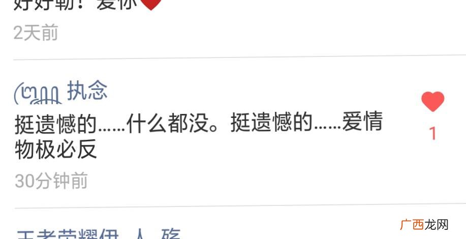 物极必反什么意思,物极必反,否极泰来是什么意思?
