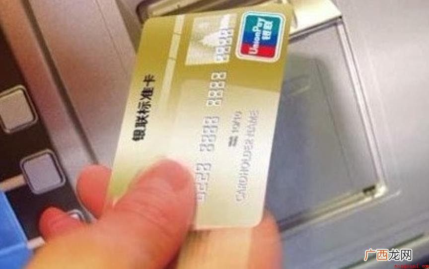 银联入账怎么查询来源于 银联入账怎么查询来源