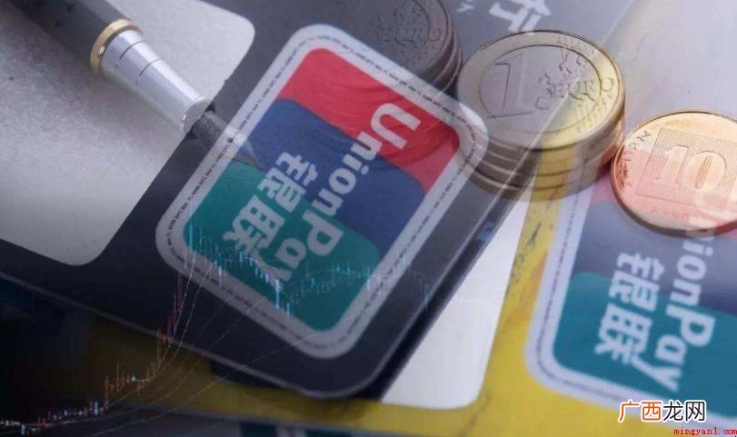 中国银联卡有哪些作用? 中国银联卡有什么功能
